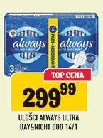 Ulošci Always Ultra Day&Night Duo 14/1