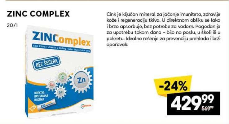 ZINC COMPLEX