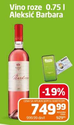 Vino roze 0.75 l Aleksić Barbara