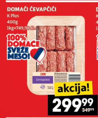 DOMAĆI ĆEVAPČIĆI