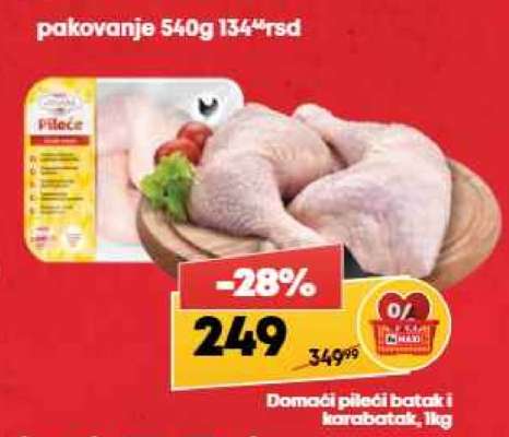 Domaći pileći batak i karabatak, 1kg