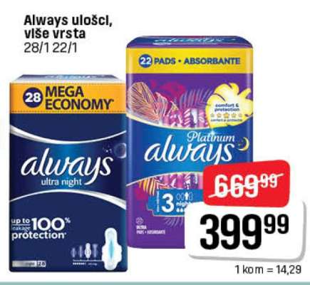 Always uložci, više vrsta