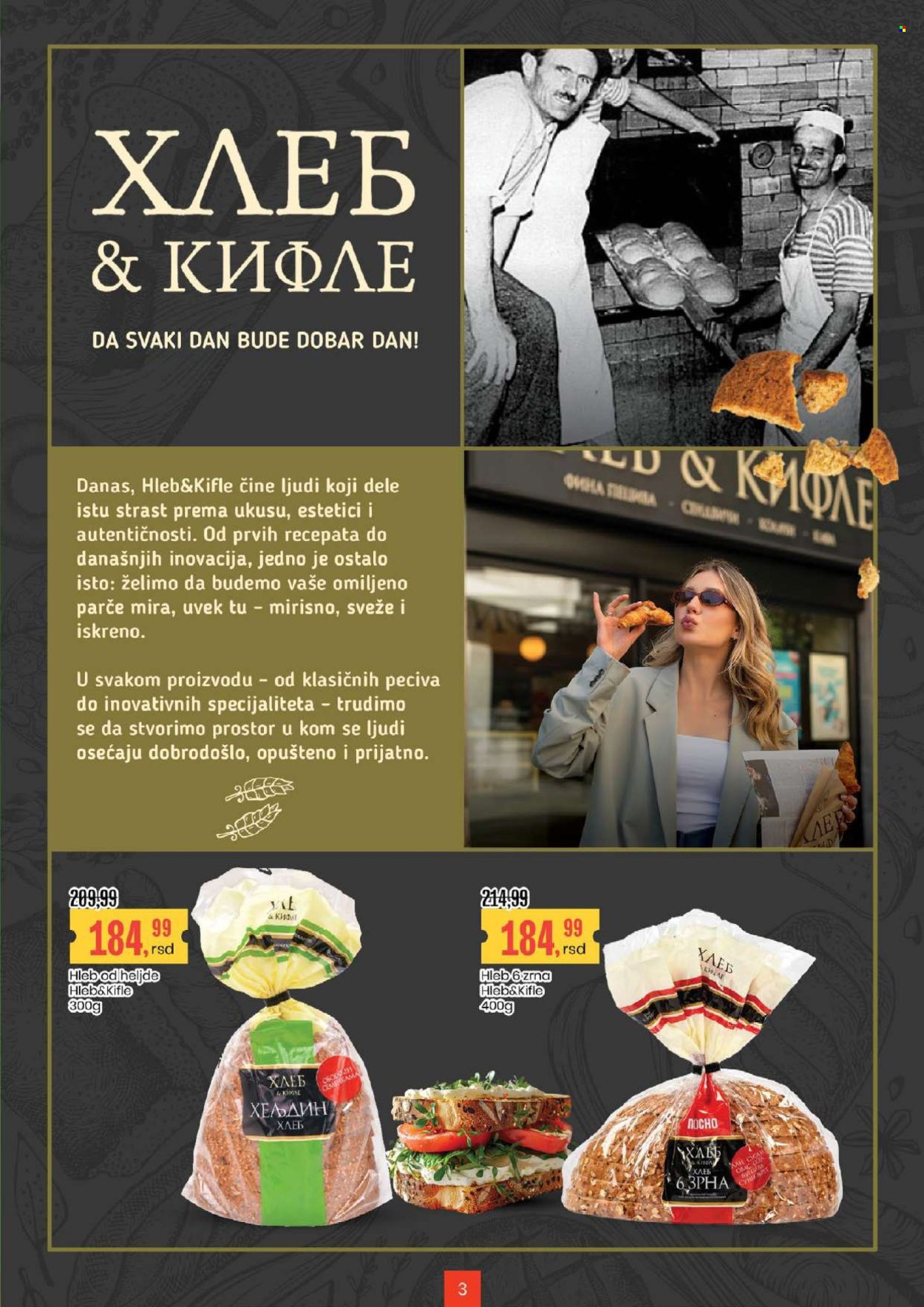 Aroma Market katalog - 20.06.2025 - 03.07.2025. Stranica 3