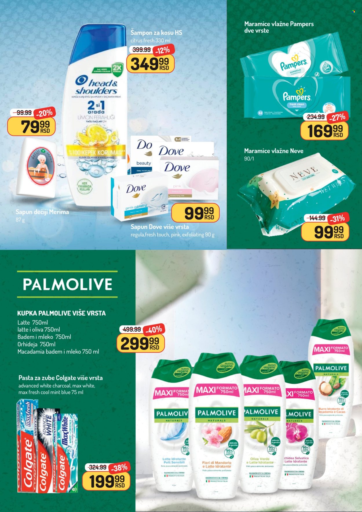 Aman katalog - 20.06.2025 - 26.06.2025. Stranica 14