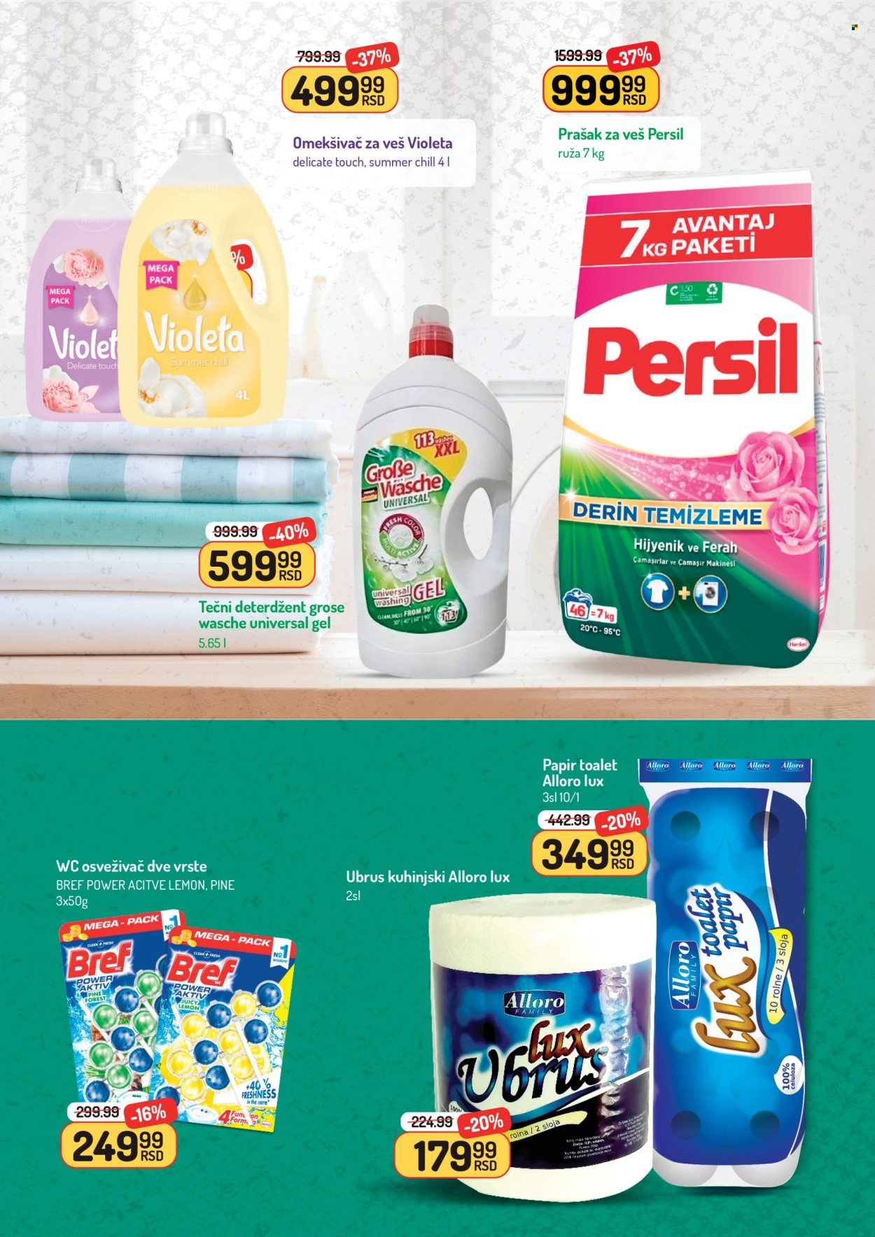 Aman katalog - 20.06.2025 - 26.06.2025. Stranica 15