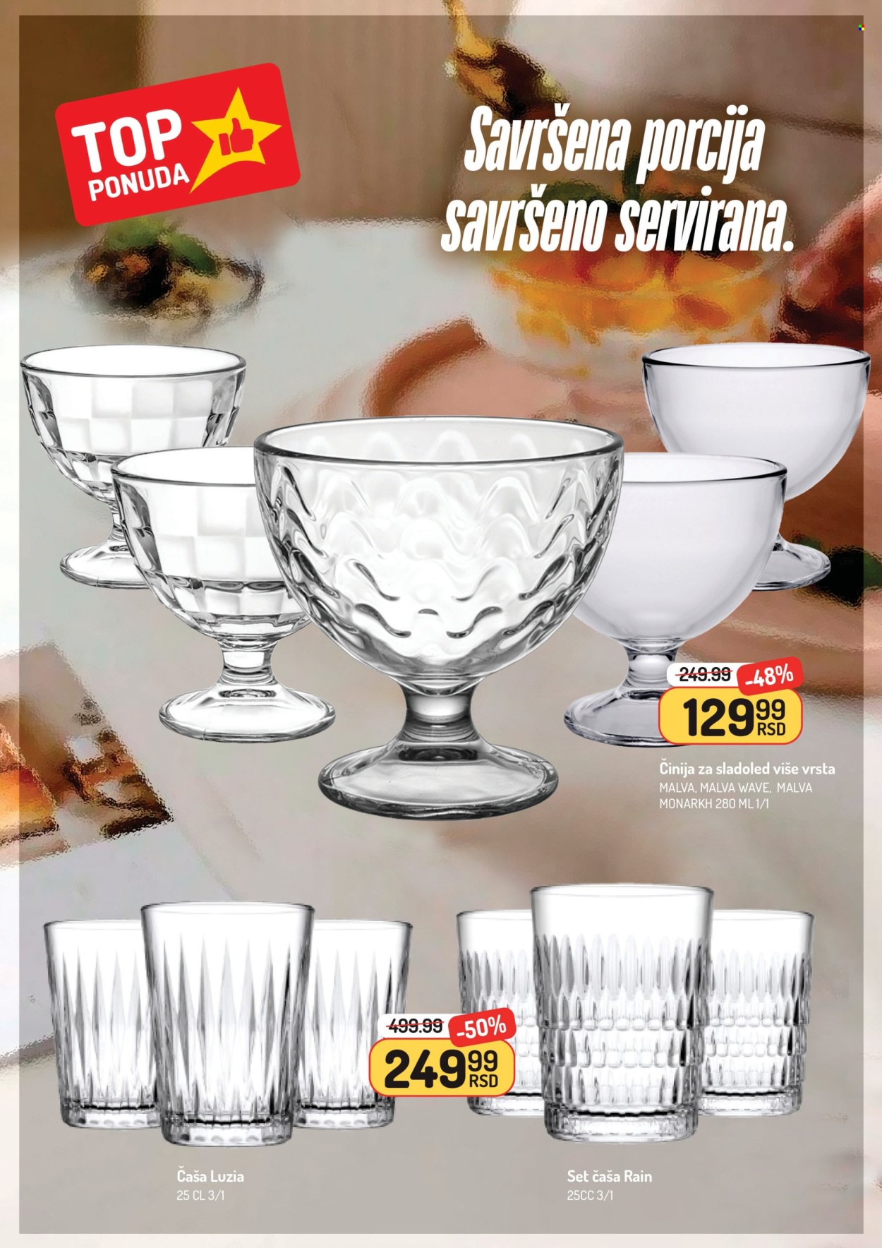 Aman katalog - 20.06.2025 - 26.06.2025. Stranica 16