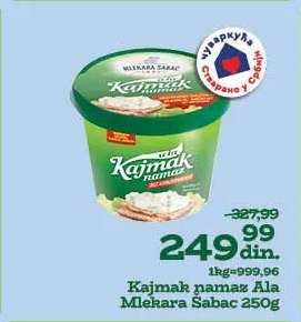 Kajmak namaz Ala Mlekara Šabac 250g