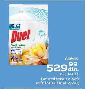 Duel Soft lotus
