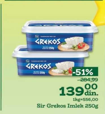 Sir Grekos Imlek 250g