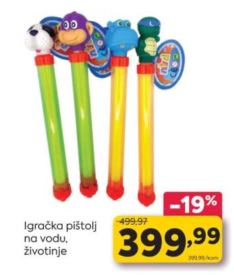 Igračka pištolj na vodu, životinje