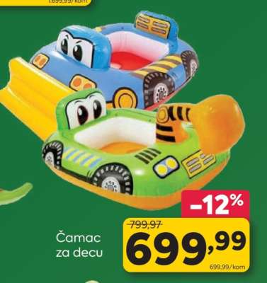 Čamac za decu