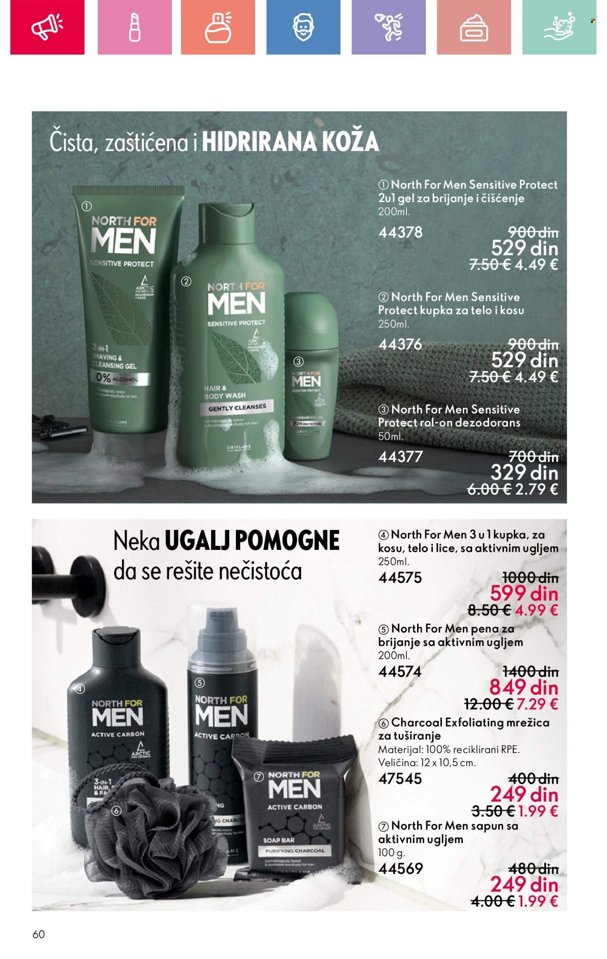Oriflame katalog - 22.06.2025 - 12.07.2025. Stranica 60