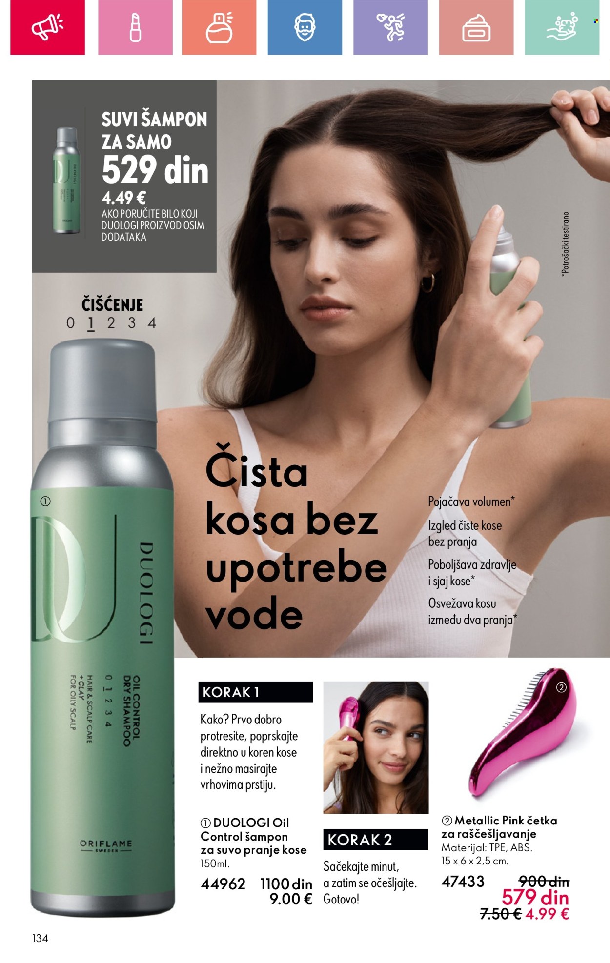 Oriflame katalog - 22.06.2025 - 12.07.2025. Stranica 134