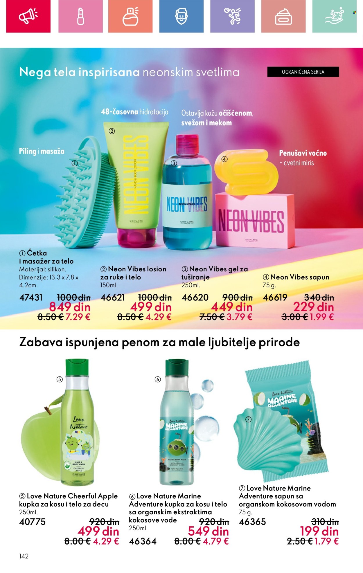 Oriflame katalog - 22.06.2025 - 12.07.2025. Stranica 142