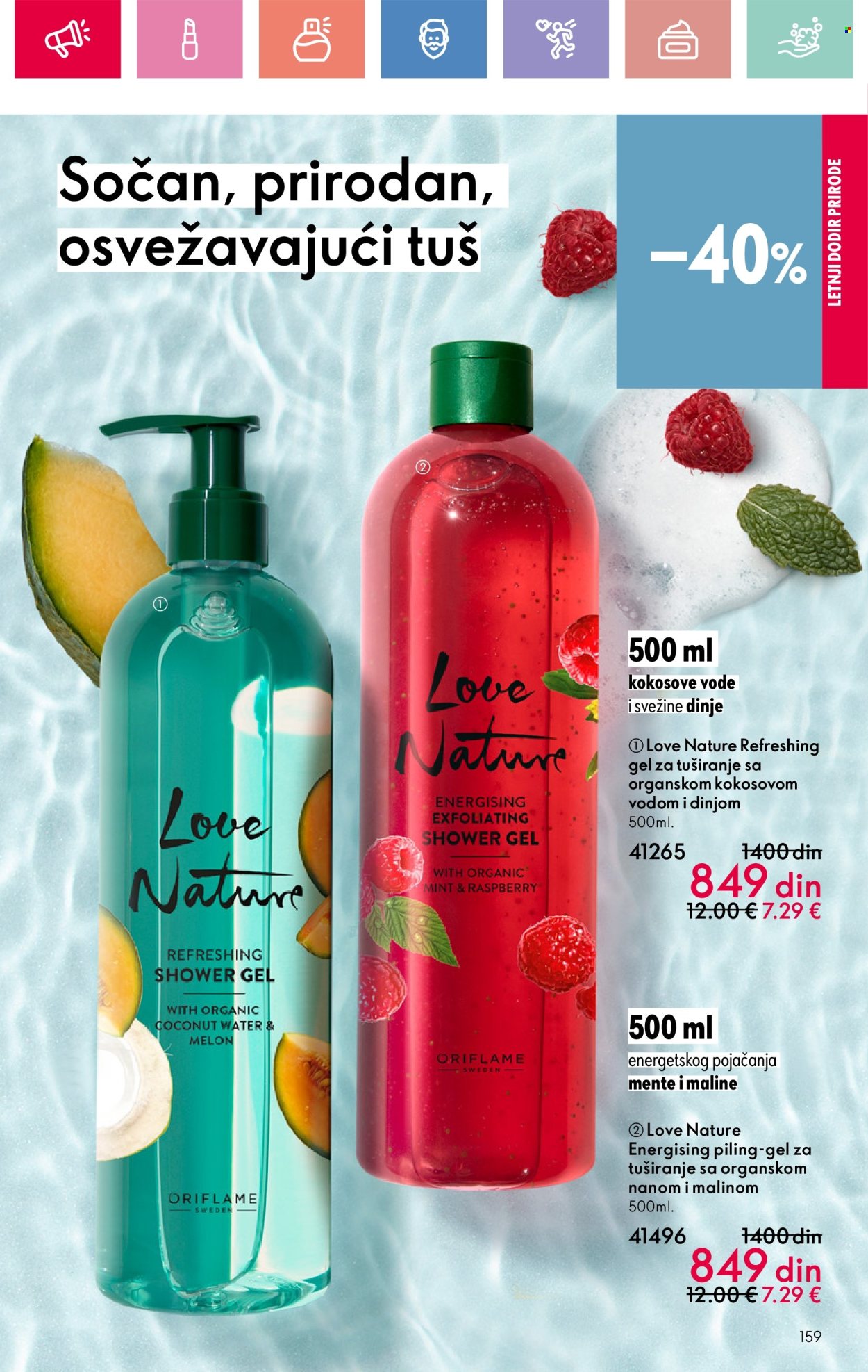 Oriflame katalog - 22.06.2025 - 12.07.2025. Stranica 159