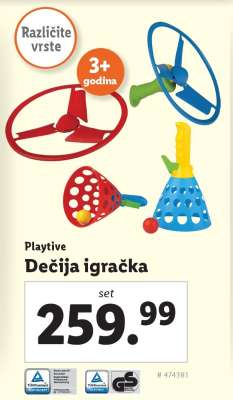Dečija igračka