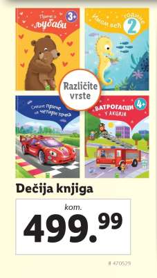 Dečija knjiga