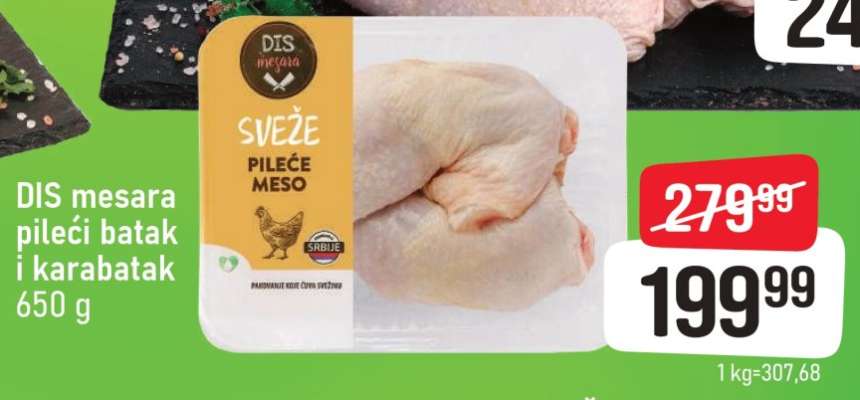 DIS mesara Pileći batak i karabatak 650 g
