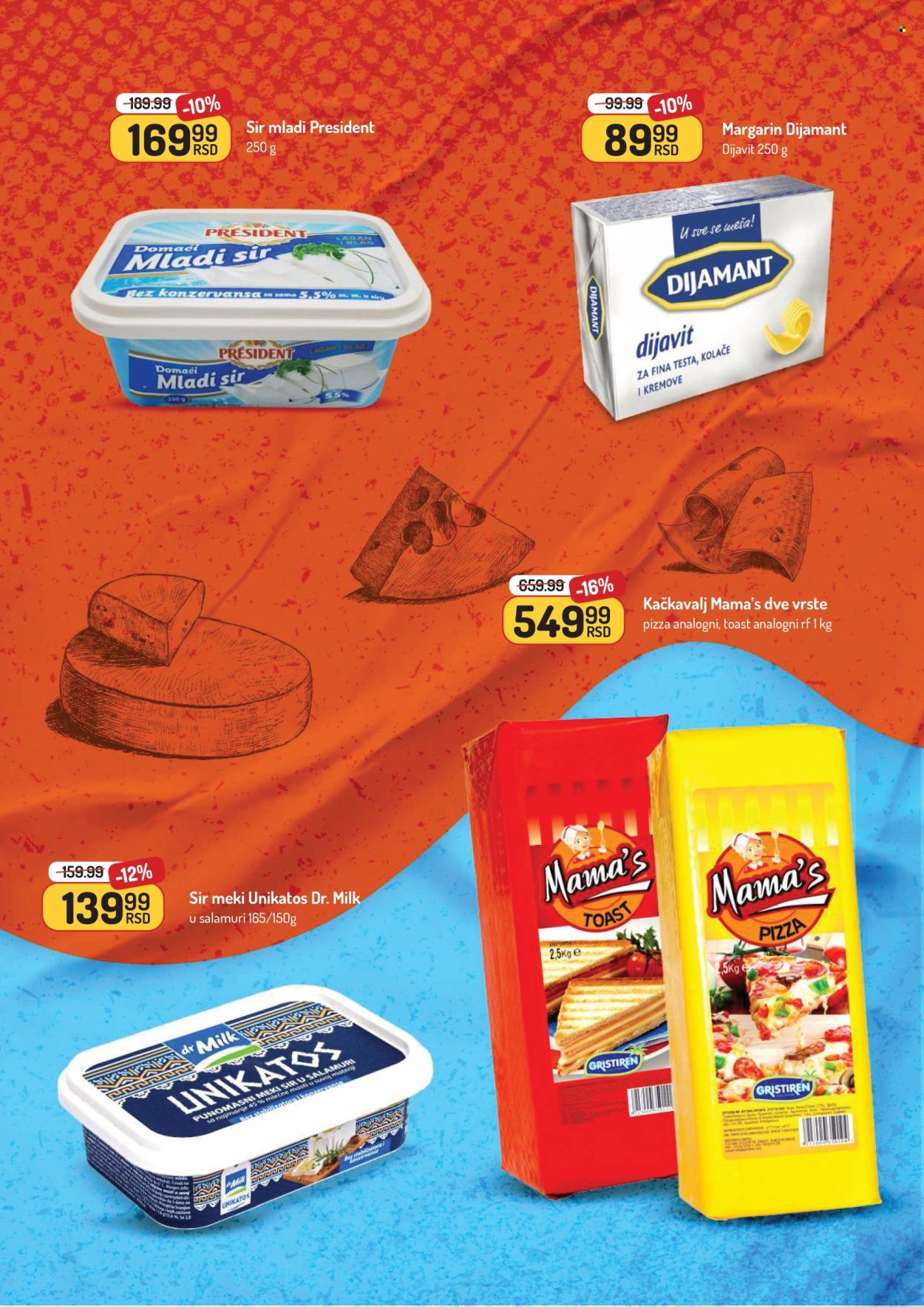 Aman katalog - 23.06.2025 - 06.07.2025. Stranica 12