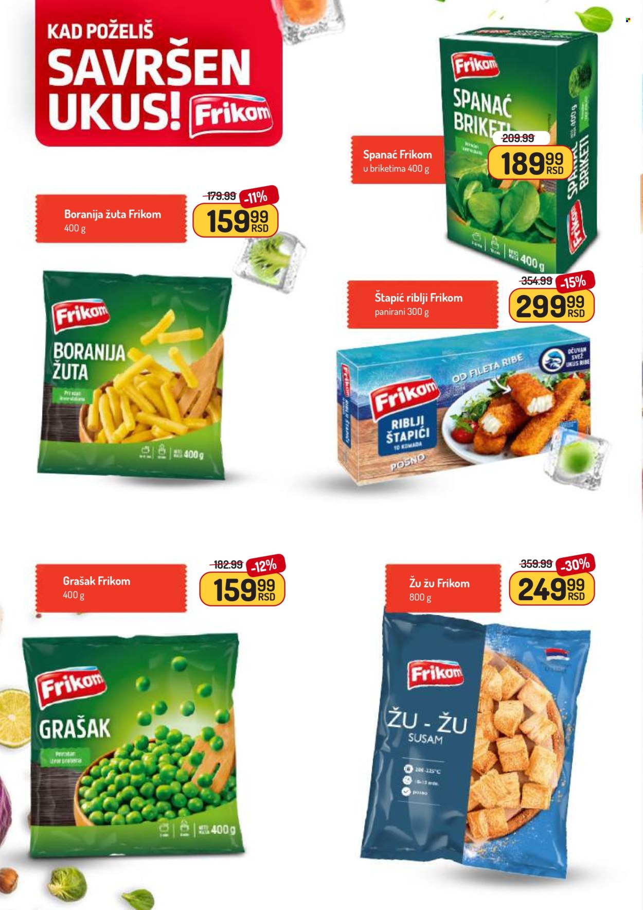 Aman katalog - 23.06.2025 - 06.07.2025. Stranica 14