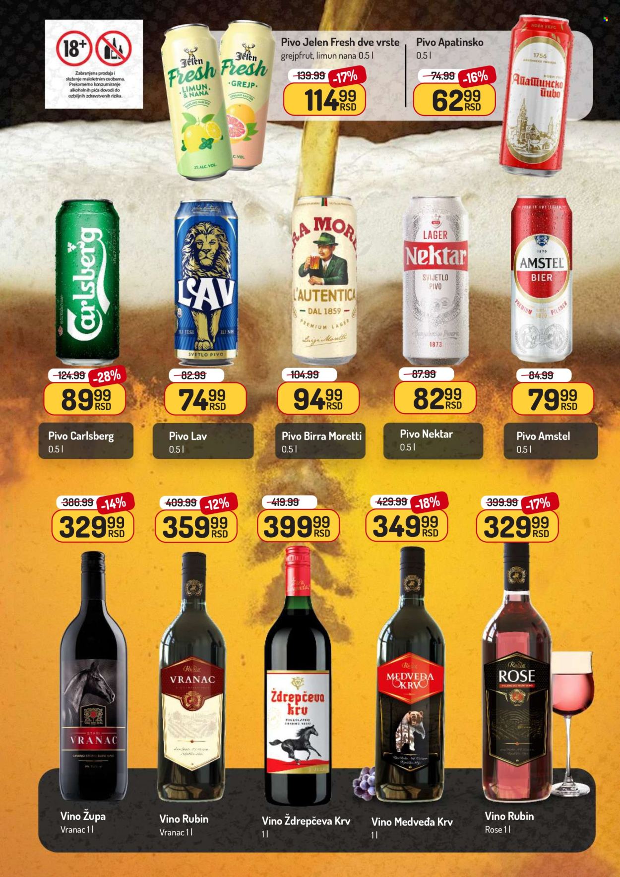 Aman katalog - 23.06.2025 - 06.07.2025. Stranica 25