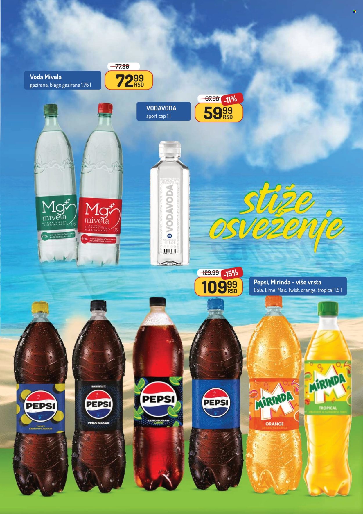 Aman katalog - 23.06.2025 - 06.07.2025. Stranica 27