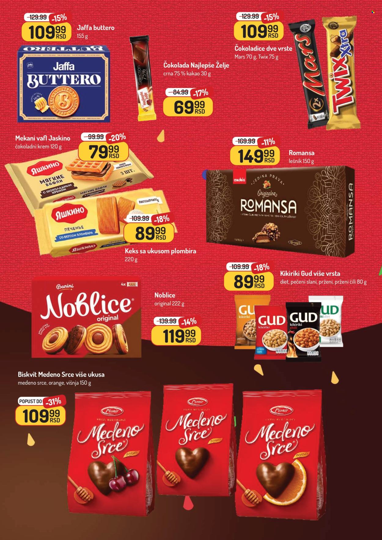 Aman katalog - 23.06.2025 - 06.07.2025. Stranica 30