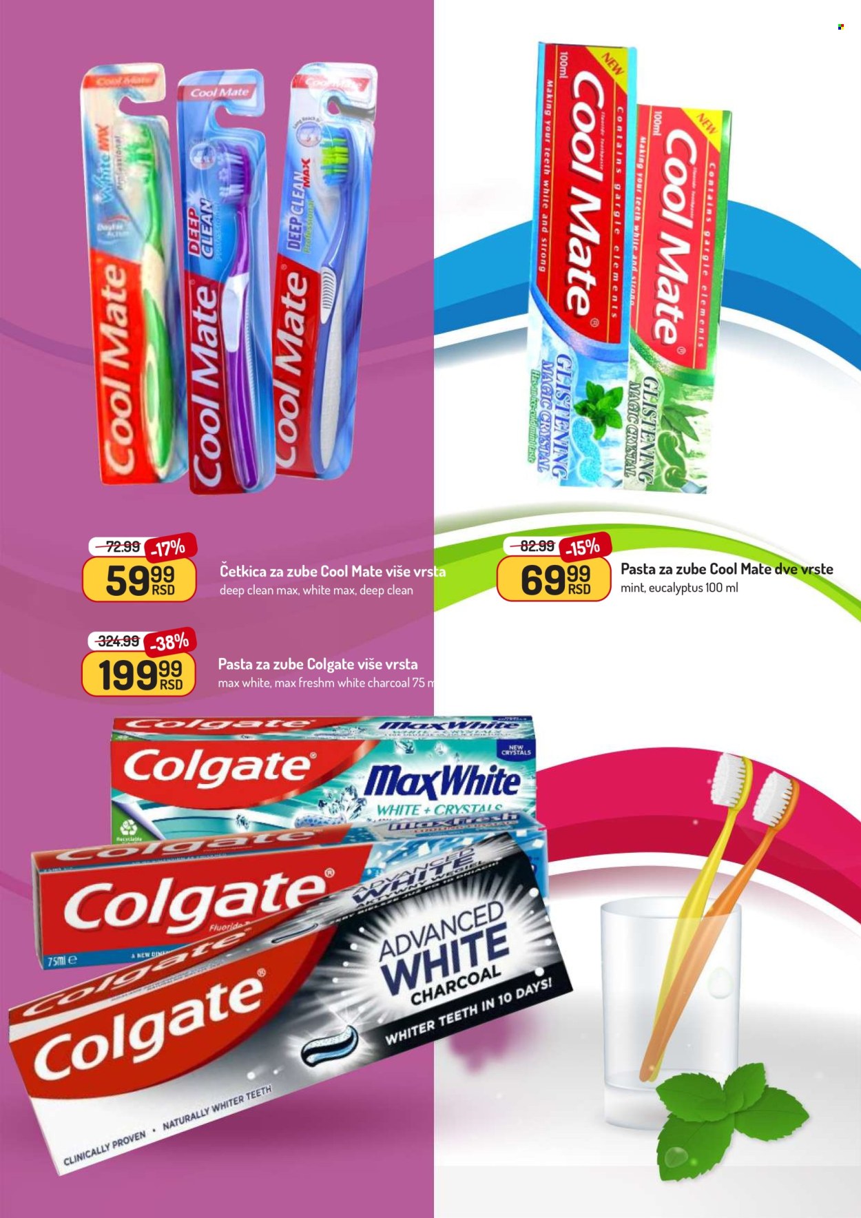 Aman katalog - 23.06.2025 - 06.07.2025. Stranica 34