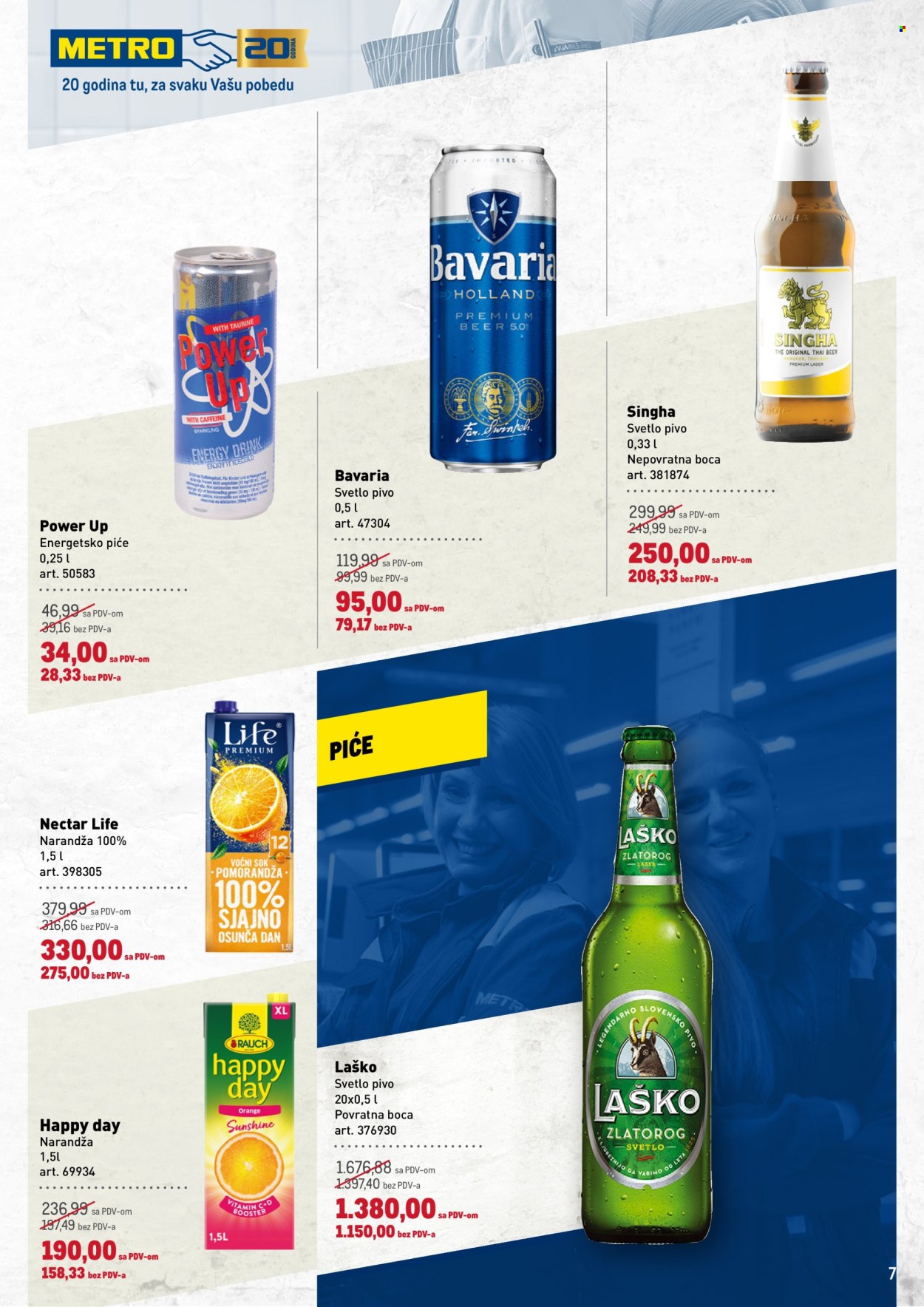 Metro katalog - 26.06.2025 - 09.07.2025. Stranica 7