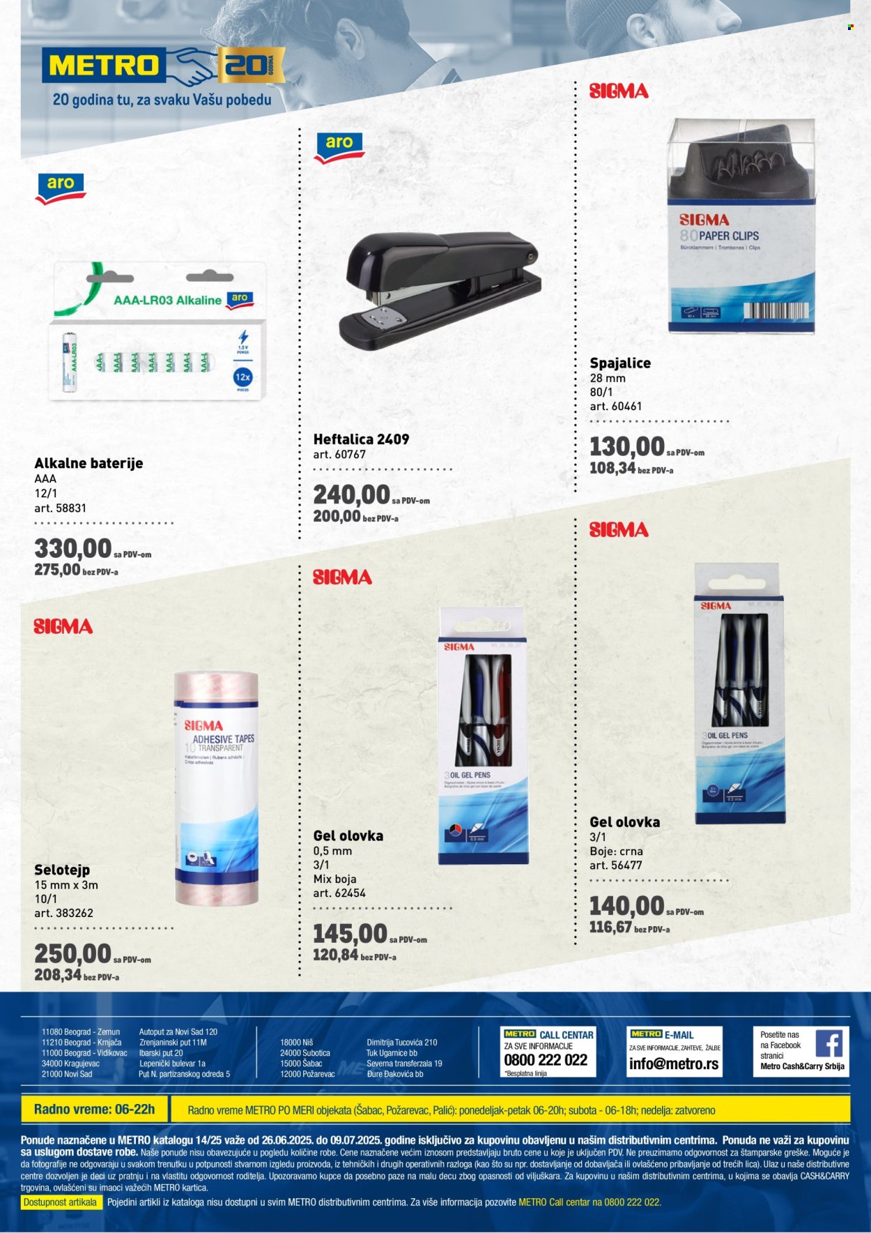 Metro katalog - 26.06.2025 - 09.07.2025. Stranica 18