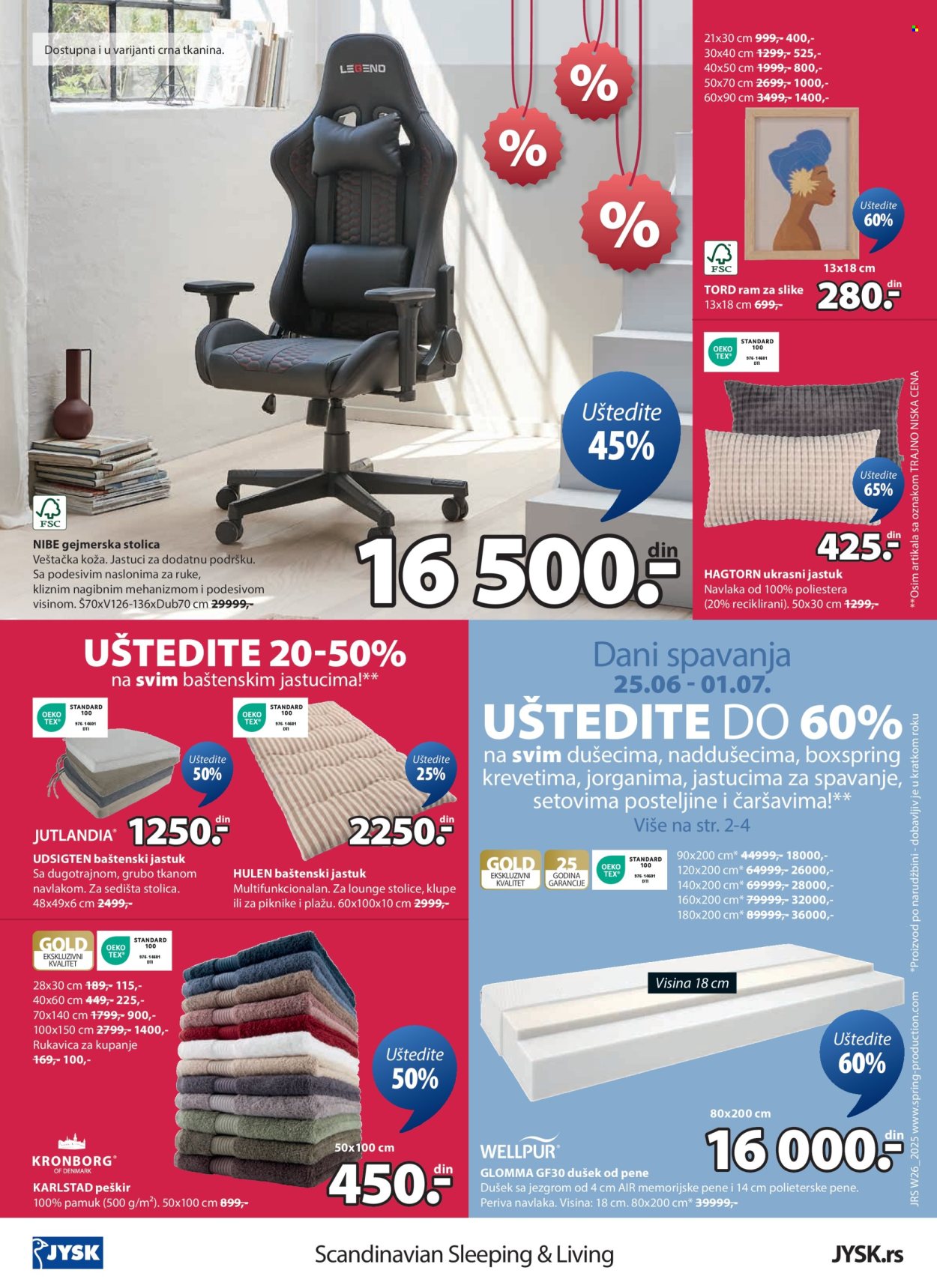 JYSK katalog - 25.06.2025 - 08.07.2025. Stranica 17