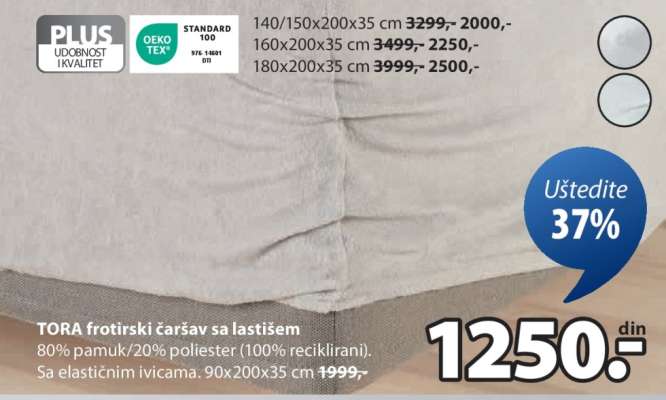 Tora frotirski čaršav sa lastišem