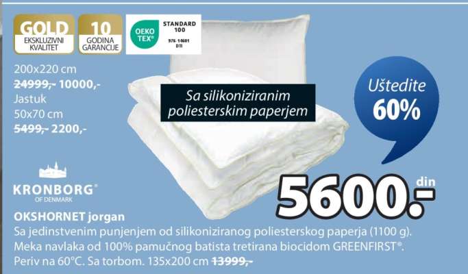 OKSHORNET JORGAN