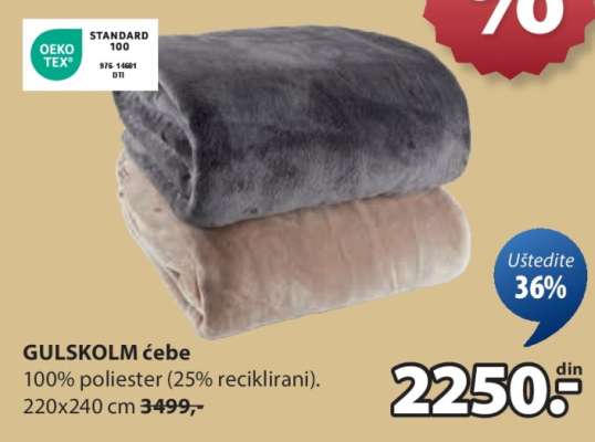 GULSKOLM ĆEBE