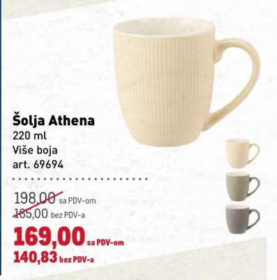 Šolja Athena