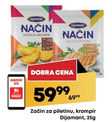Začin za piletinu, krompir Dijamant, 25g