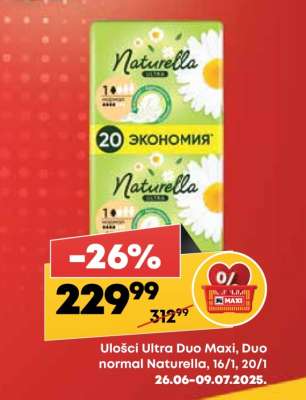 Ulošci Ultra Duo Maxi, Duo normal Naturella, 16/1, 20/1