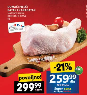 Domaći pileći batak i karabatak