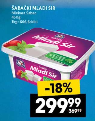 ŠABAČKI MLADI SIR