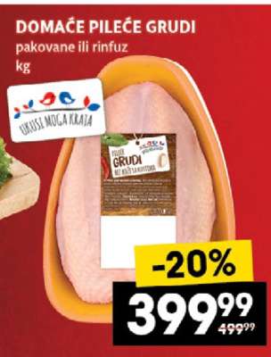 DOMAĆE PILEĆE GRUDI