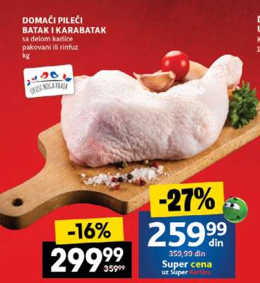 Domaći pileći batak i karabatak