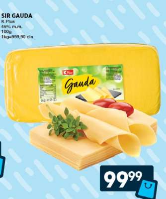 Sir Gauda