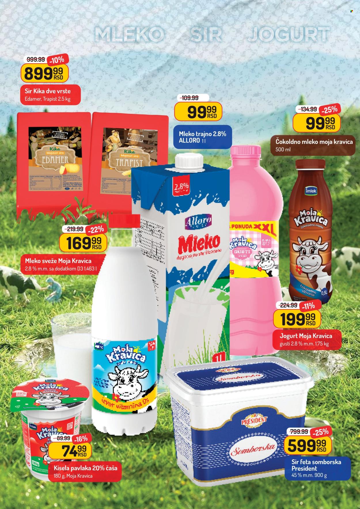 Aman katalog - 27.06.2025 - 03.07.2025. Stranica 3