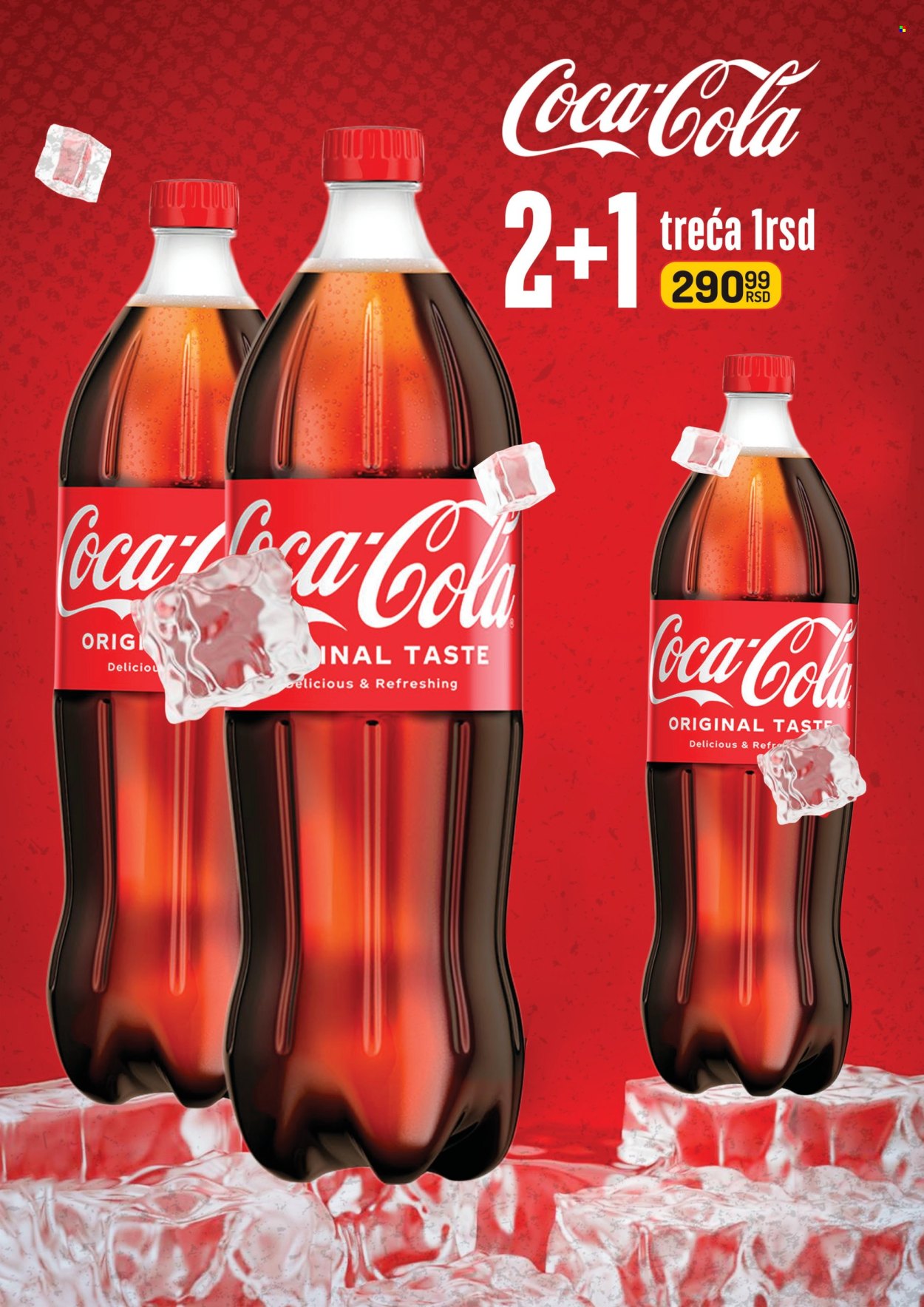 Aman katalog - 27.06.2025 - 03.07.2025. Stranica 7