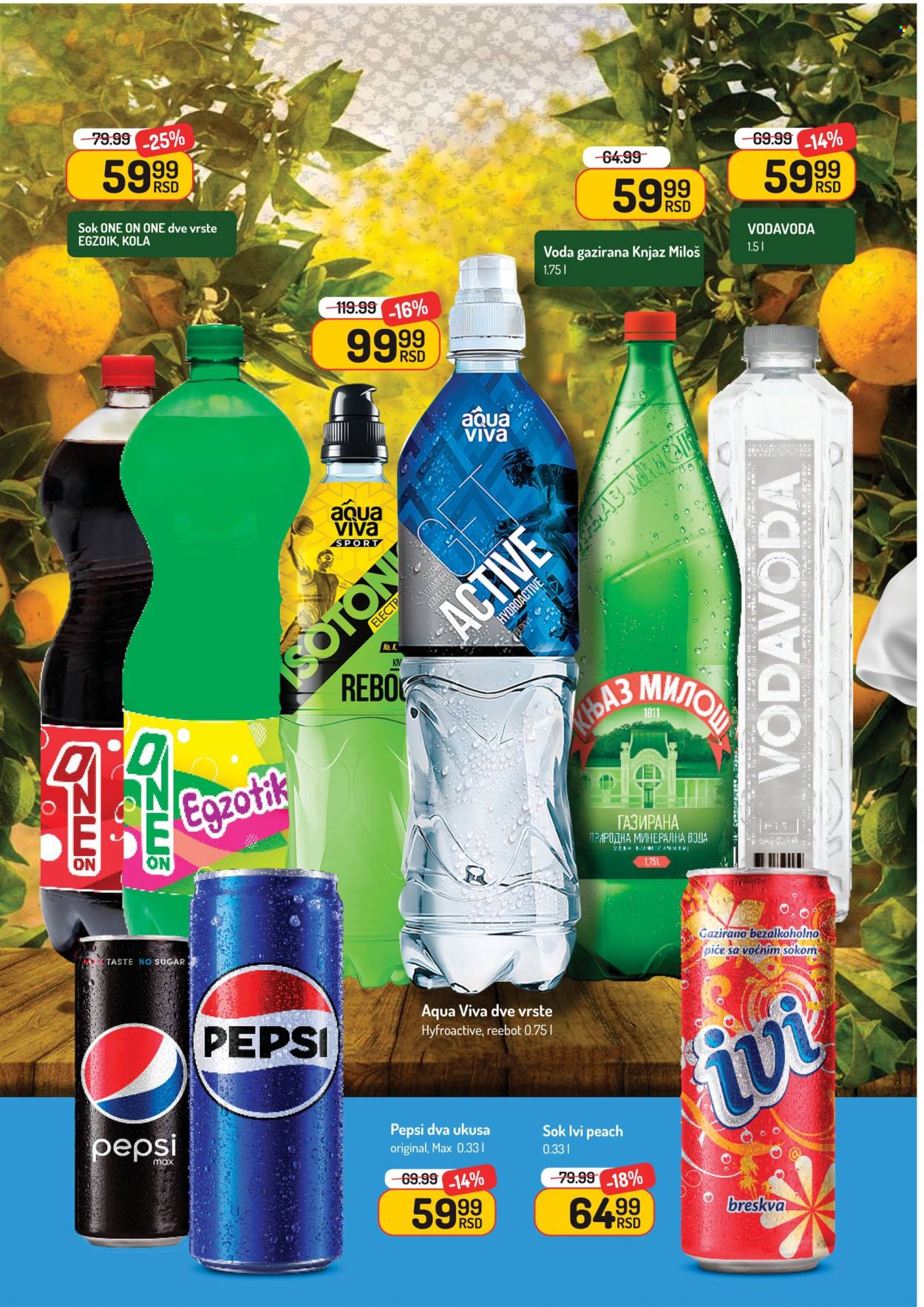 Aman katalog - 27.06.2025 - 03.07.2025. Stranica 8