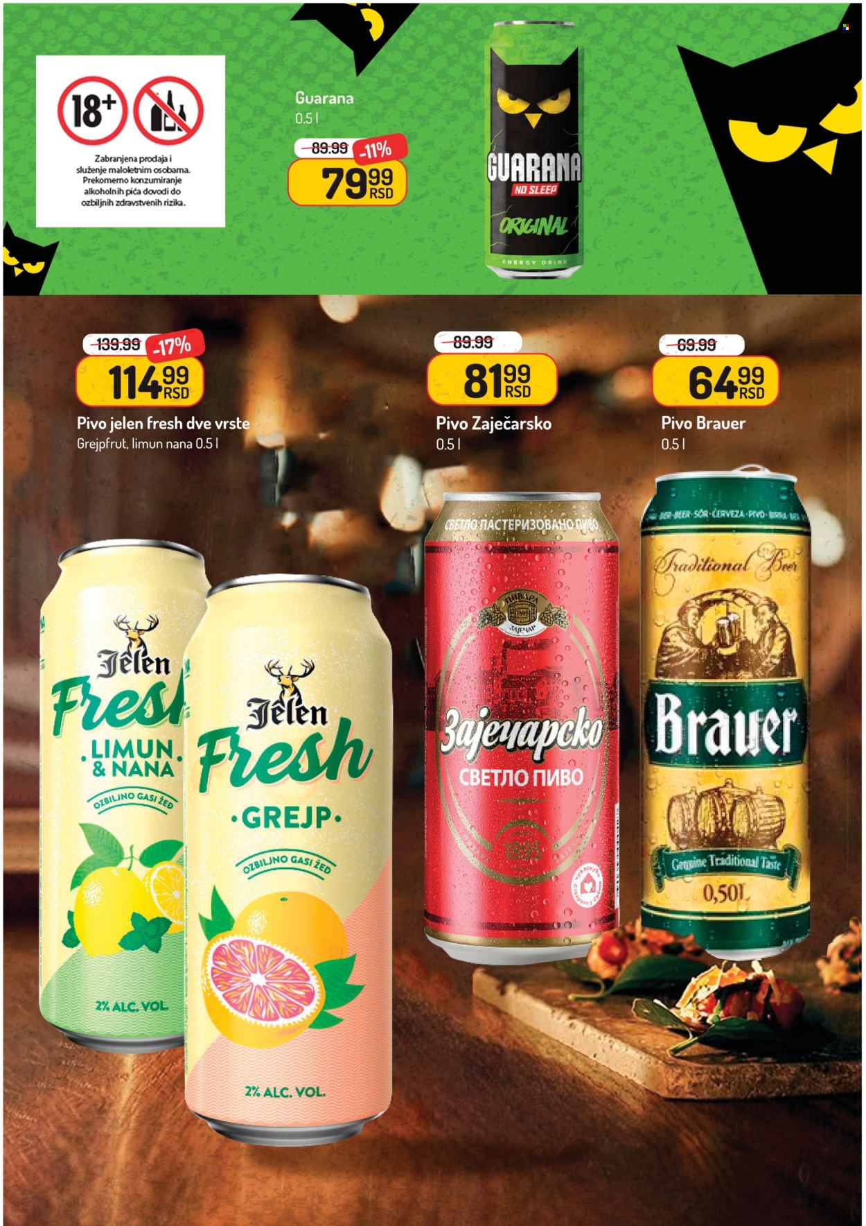 Aman katalog - 27.06.2025 - 03.07.2025. Stranica 9