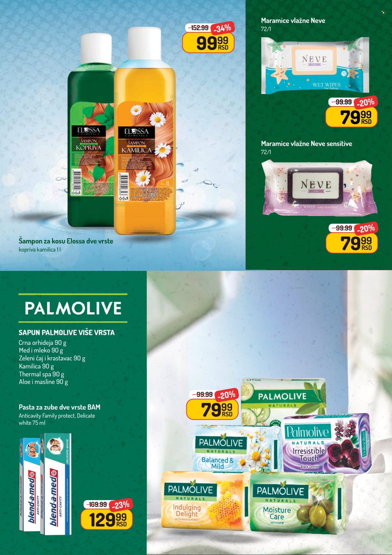 Aman katalog - 27.06.2025 - 03.07.2025. Stranica 16