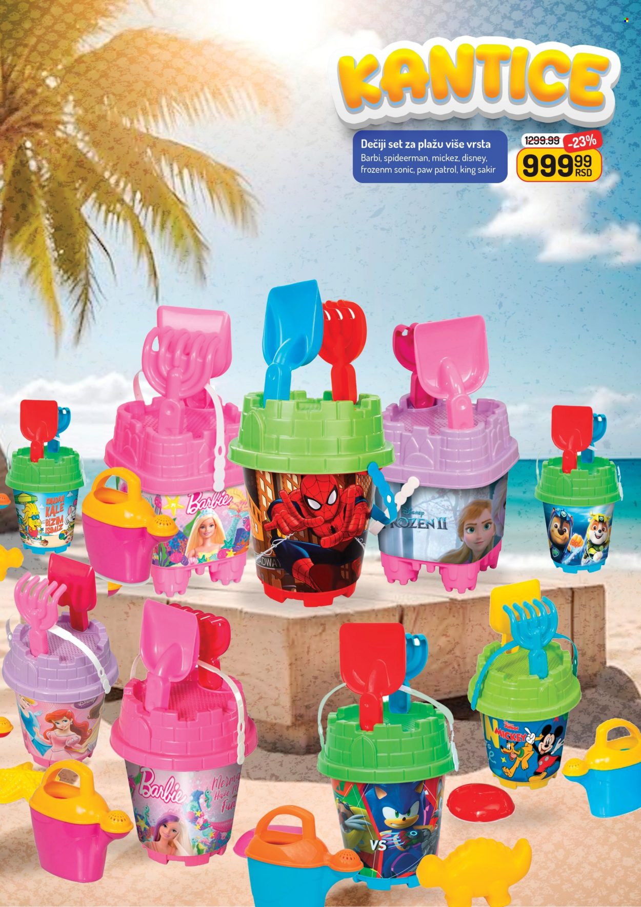 Aman katalog - 27.06.2025 - 03.07.2025. Stranica 19