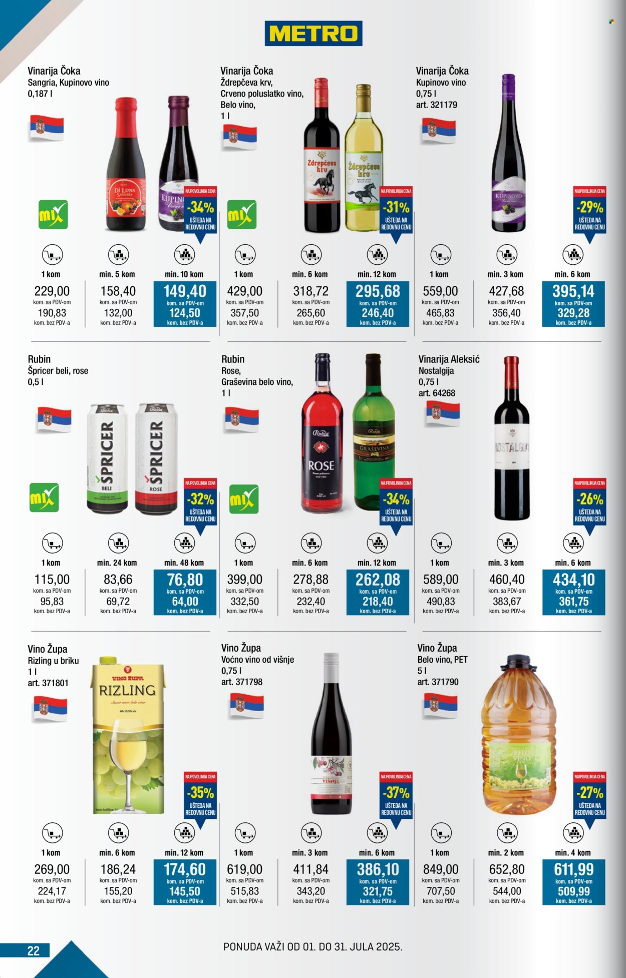 Metro katalog - 01.07.2025 - 31.07.2025. Stranica 22