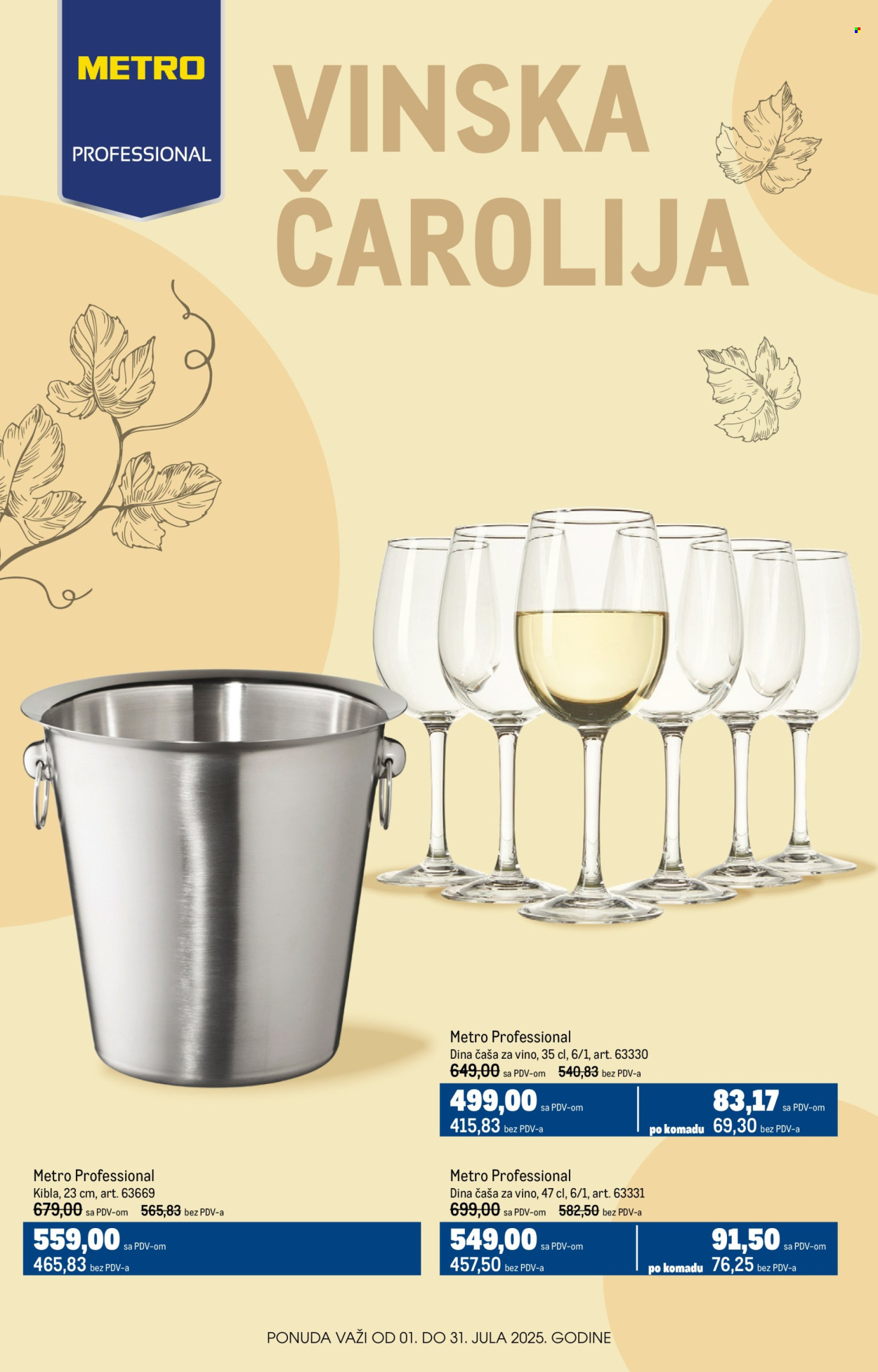 Metro katalog - 01.07.2025 - 31.07.2025. Stranica 1